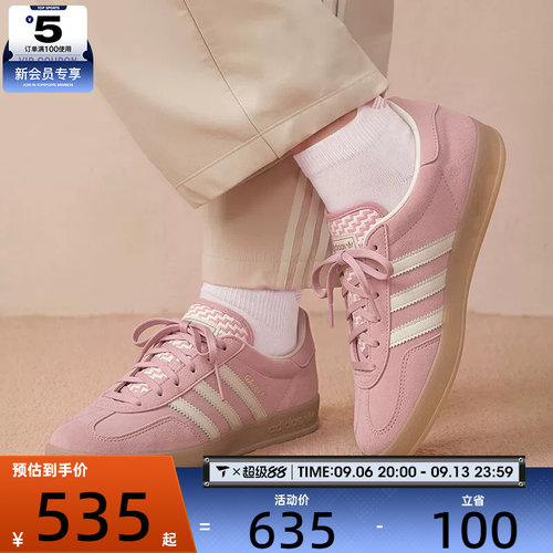 滔搏丨adidas阿迪达斯三叶草男女GAZELLE复古运动休闲鞋KI7173
