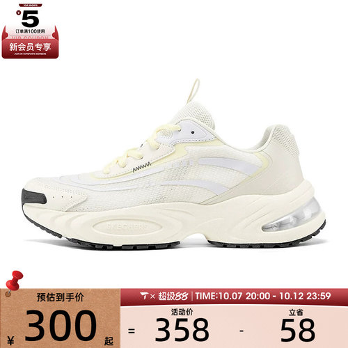 SKECHERS斯凯奇男子UNO RYZE STREET运动休闲鞋183191-OFWT