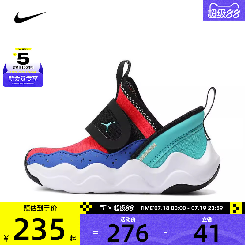 NIKE耐克男童JORDAN 23/7运动训练篮球鞋DQ9294-030