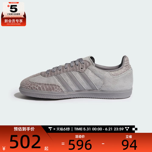 adidas阿迪达斯三叶草男女SAMBA OG WORI运动休闲鞋IH9160