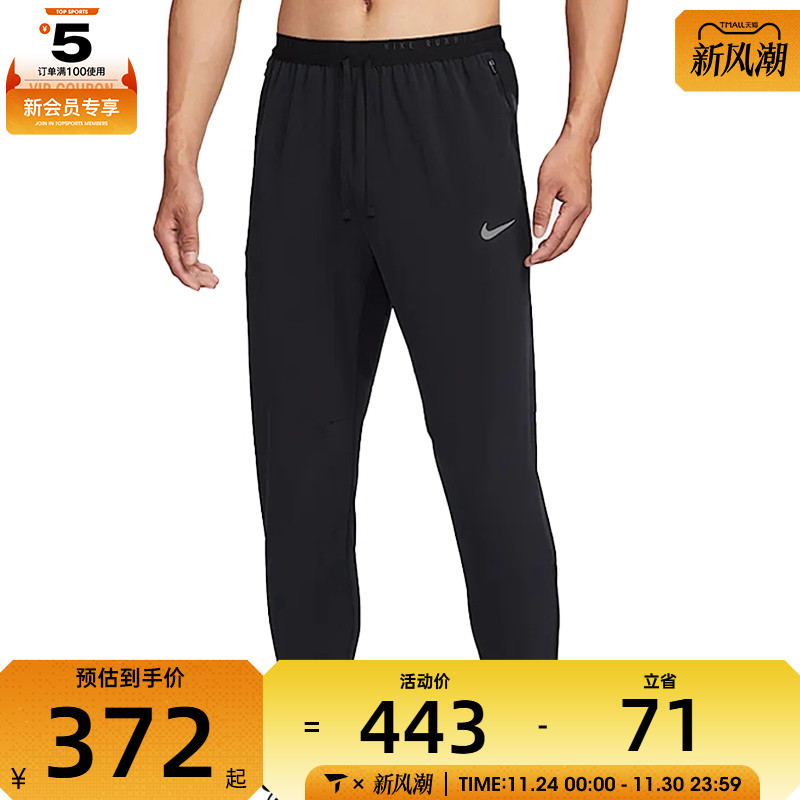 NIKE耐克男子AS M NK DF STRIDE WVN PANT运动休闲长裤HV4545-010