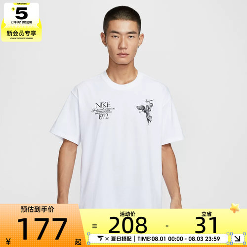 NIKE耐克男子AS U NSW TEE M90 OC运动休闲短袖T恤HV0168-100