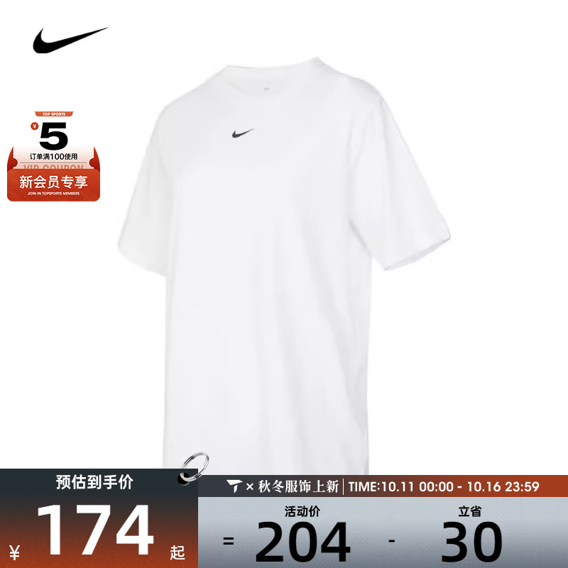 耐克短袖女子nike休闲