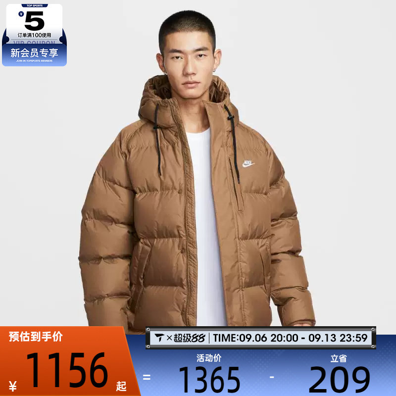 NIKE耐克男子运动休闲保暖中长款连帽羽绒服外套IB2974-235