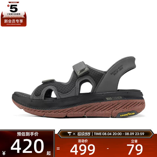 SKECHERS斯凯奇男子MAX CUSHIONING运动休闲凉鞋229217-CHAR