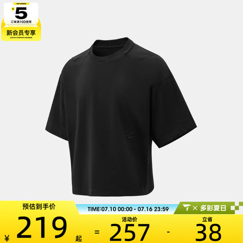 NIKE耐克男子DF NAC BOXY SS TOP运动休闲短袖T恤IM3612-010