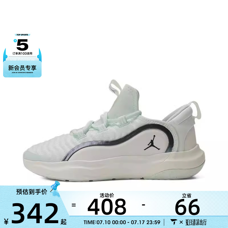 NIKE耐克童JORDAN 23/7.2 EASYON (GS)乔丹运动篮球鞋HF3416-300