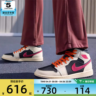休闲篮球鞋 NIKE耐克女子AIR JORDAN 1复古运动鞋 107 IB7007