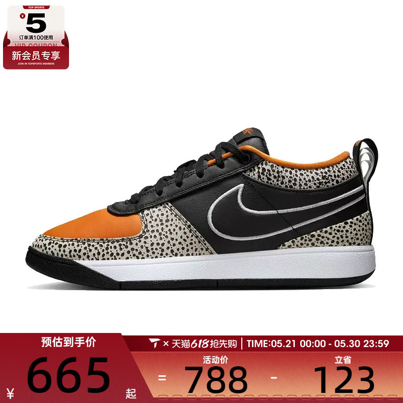 NIKE耐克男子BOOK 1 NAS EP运动训练篮球鞋IO9703-001