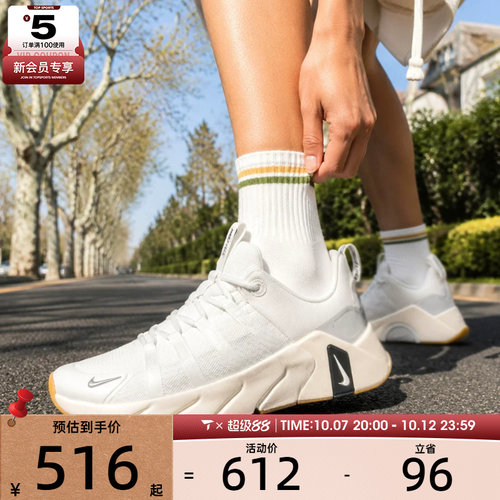 滔搏丨NIKE耐克女子FREE METCON 7综训鞋运动训练鞋II7406-105