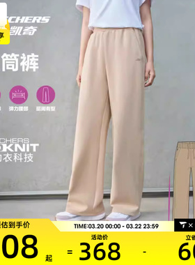 SKECHERS斯凯奇女子运动休闲长裤P425W053-03LF