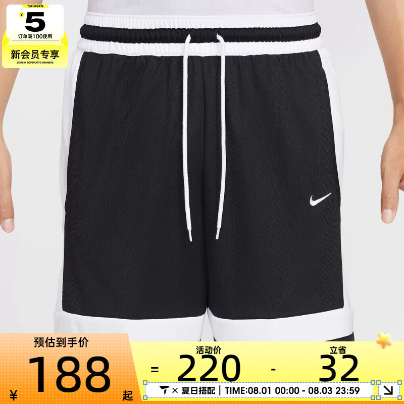 NIKE耐克男子篮球运动训练宽松五分裤短裤IF1594-010