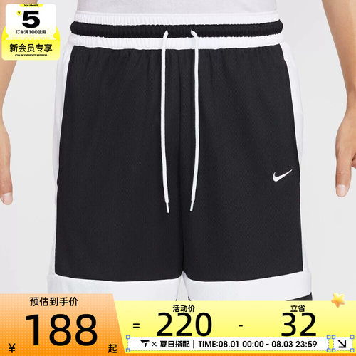 NIKE耐克男子篮球运动训练宽松五分裤短裤IF1594-010