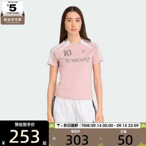 adidas阿迪达斯三叶草女子足球运动训练修身短袖T恤KE9811