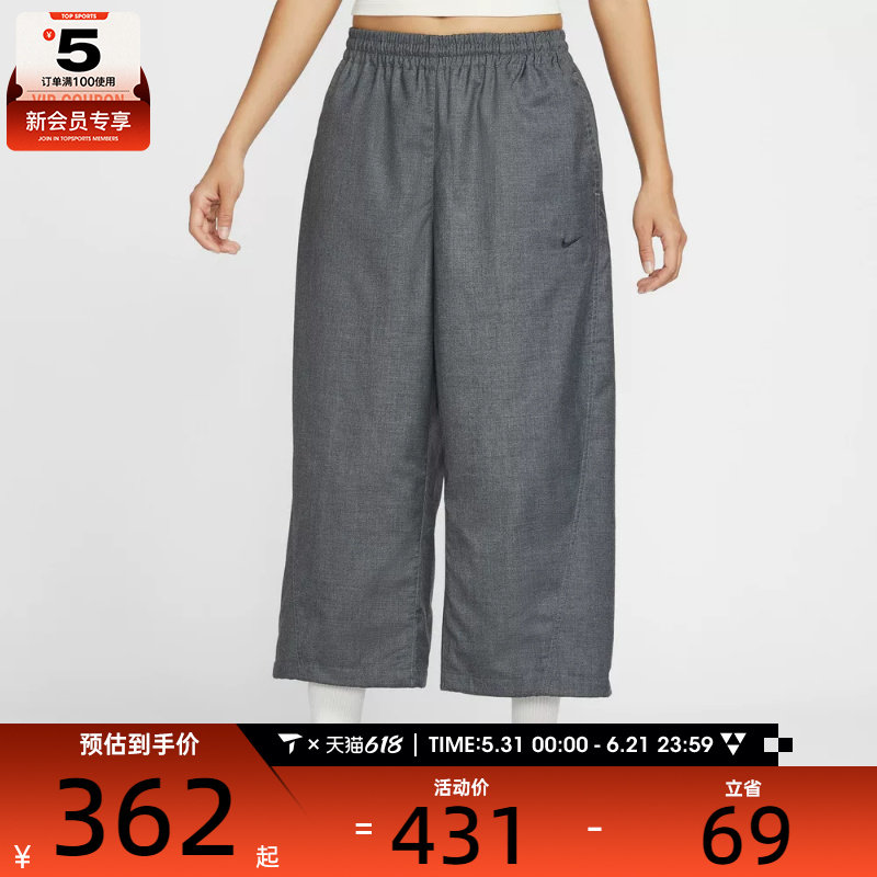 NIKE耐克女子马年脱缰系列运动休闲梭织阔腿九分裤长裤IF5454-010