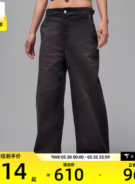 NIKE耐克女子AS W J FLT BARREL PANT运动休闲长裤HQ9194-010