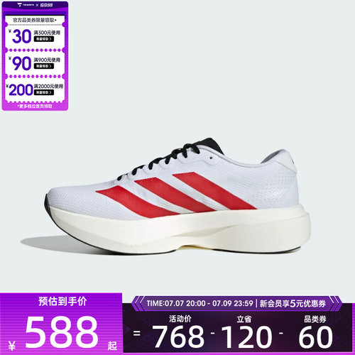 adidas阿迪达斯男子Adizero EVO SL WOVEN运动训练跑步鞋KK3675