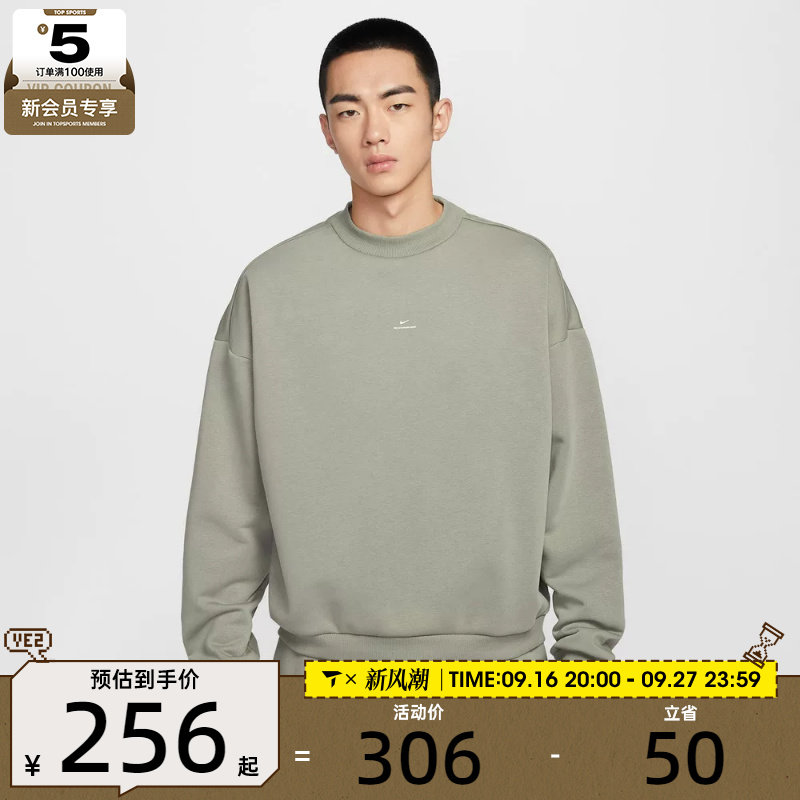NIKE耐克男子篮球运动休闲针织圆领套头衫卫衣IM5902-059
