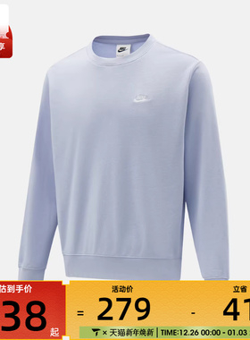 NIKE耐克男子刺绣运动休闲圆领套头衫卫衣FN3889-057