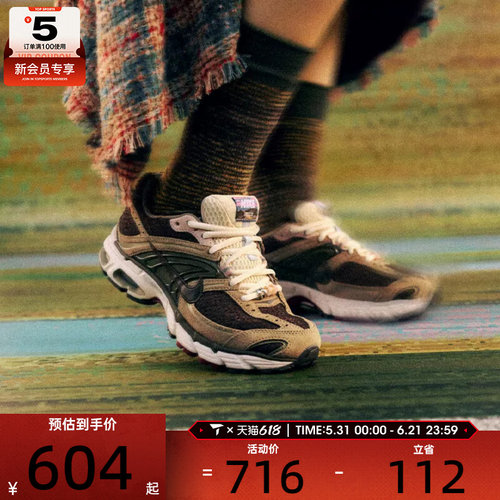马年系列丨NIKE耐克女子AIR MAX复古老爹鞋运动休闲鞋IQ1150-220