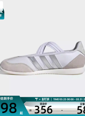 adidas阿迪达斯女子BARREDA时尚潮流舒适运动休闲鞋HQ7400