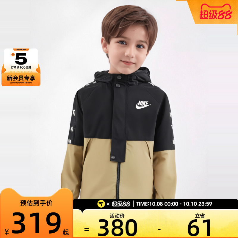NIKE耐克小童运动健身夹克外套NY2512084PS-001