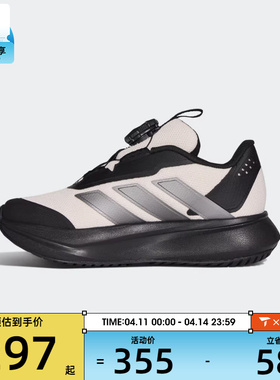 adidas阿迪达斯儿童DURAMO SL2 HABUK运动训练跑步鞋KI4121