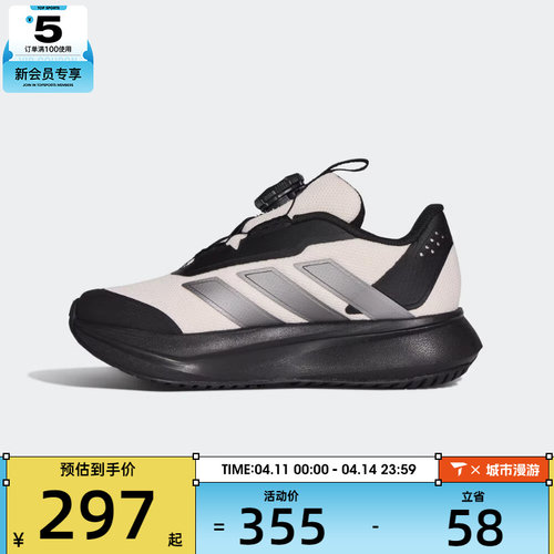 adidas阿迪达斯儿童DURAMO SL2 HABUK运动训练跑步鞋KI4121