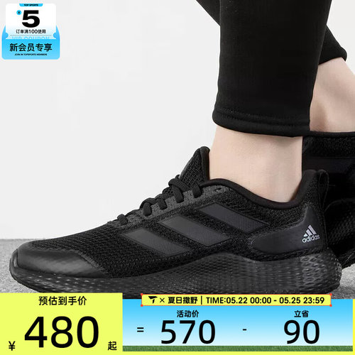 跑步鞋男女adidas阿迪达斯