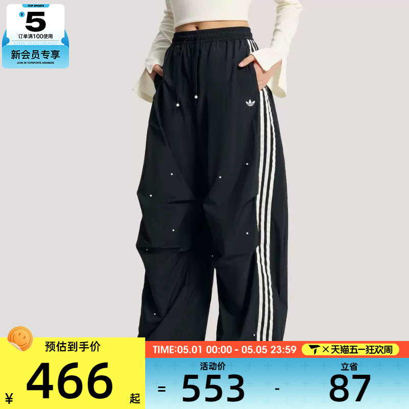 adidas阿迪达斯三叶草女子三条纹宽松阔腿运动裤长裤KS2865