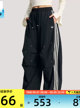 adidas阿迪达斯三叶草女子三条纹宽松阔腿运动裤长裤KS2865