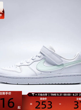 NIKE耐克小童COURT BOROUGH RECRAFT (PS)运动休闲鞋DV5457-138