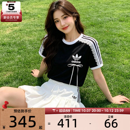 adidas阿迪达斯三叶草女子BUBBLE泡泡短裙蓬蓬花苞半身裙子KU4774