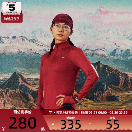 马年系列丨NIKE耐克女子DFHZTOPCNY运动休闲长袖T恤IQ3831-613