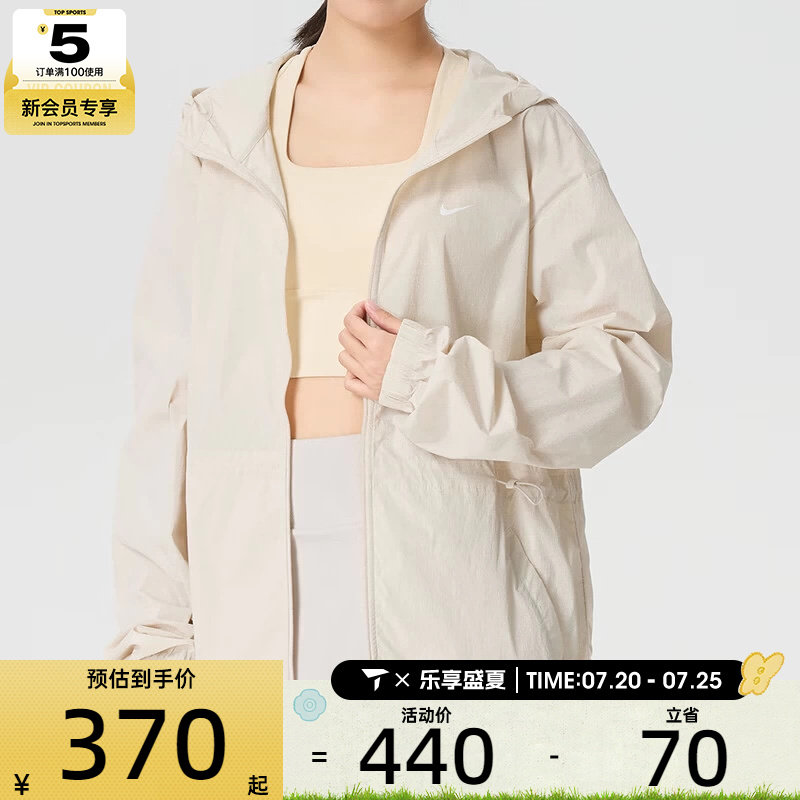 NIKE耐克女子跑步健身运动训练连帽夹克外套IF1167-104