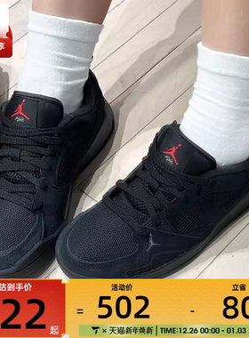 NIKE耐克大童JORDAN CMFT低帮复古运动训练篮球鞋HQ0506-060