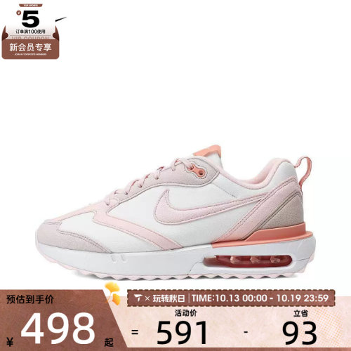 NIKE耐克女子W NIKE AIR MAX DAWN板鞋/运动休闲鞋DR7875-100