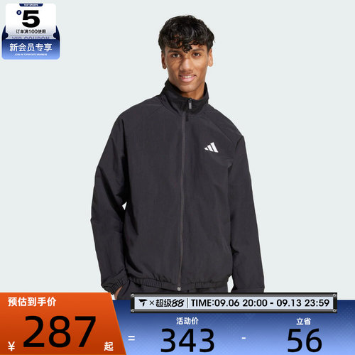 adidas阿迪达斯男子夹克外套JM1772