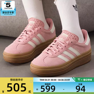 adidas阿迪达斯三叶草男女GAZELLE时尚 JS3903 厚底运动休闲鞋