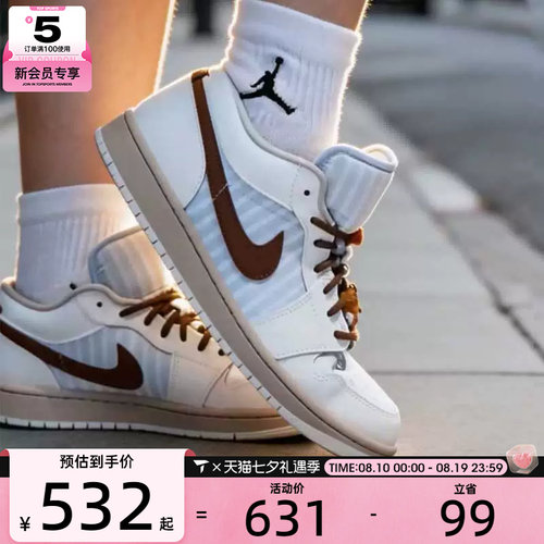 NIKE耐克女子AIR JORDAN 1白蓝板鞋运动训练篮球鞋IR7553-422