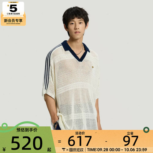 滔搏丨adidas阿迪达斯三叶草男子南法假日度假风短袖T恤KW5684