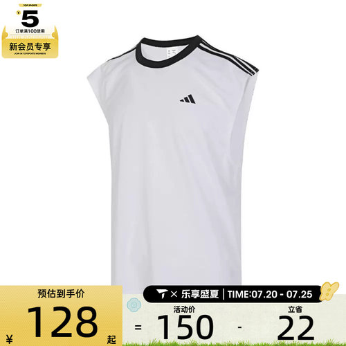 adidas阿迪达斯男子ALL WORLD TANK运动背心JE9290