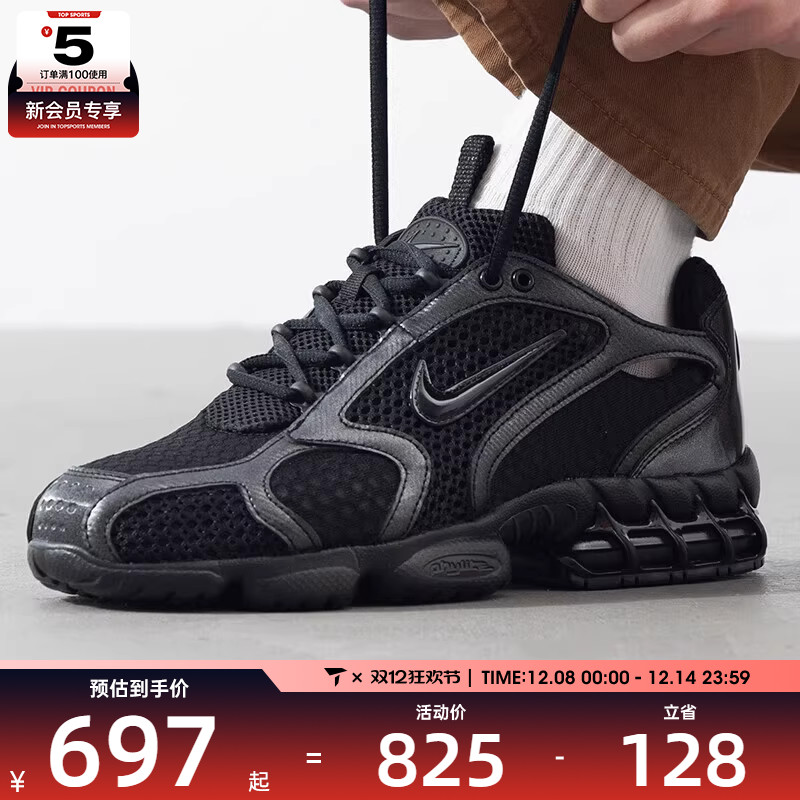 NIKE耐克男子AIR ZOOM SPIRIDON CAGE 2运动休闲鞋HM8497-010