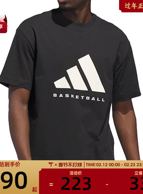 adidas阿迪达斯男女ADI BB TEE运动休闲短袖T恤JX5575