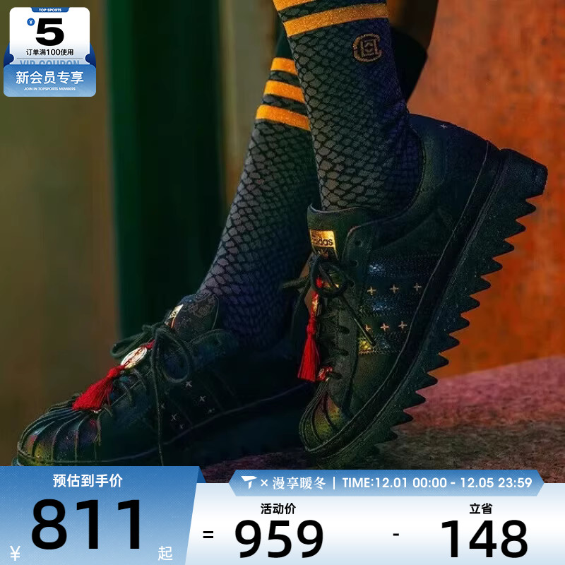 adidas阿迪达斯三叶草男女CLOT SUPERSTAR运动休闲鞋JR5114