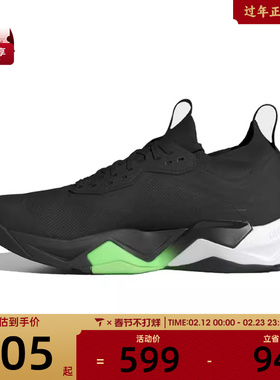 adidas阿迪达斯男子RAPIDMOVE ADV 2运动训练健身跑步鞋JS3167