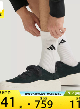 adidas阿迪达斯男女LABCOURT复古经典板鞋百搭运动休闲鞋JS4148