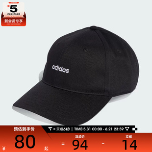 adidas阿迪达斯男女LINEAR EMB CAP运动休闲帽子KD2109
