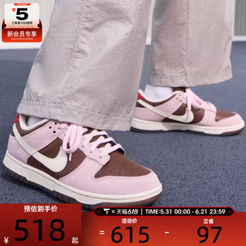 NIKE耐克女子DUNK复古运动鞋休闲鞋板鞋HM0987-200