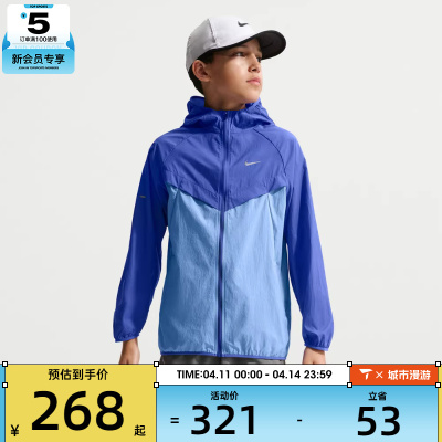 NIKE耐克大童运动健身夹克外套IO4566-430